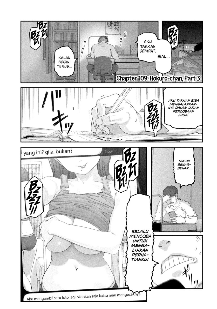 Getsuyoubi no Tawawa (Serialization) chapter 109