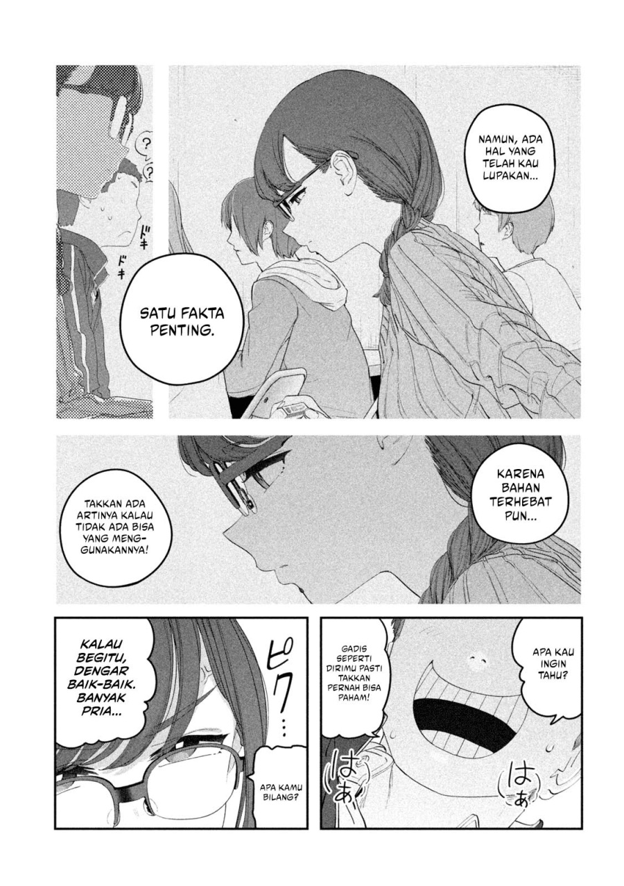 Getsuyoubi no Tawawa (Serialization) chapter 109