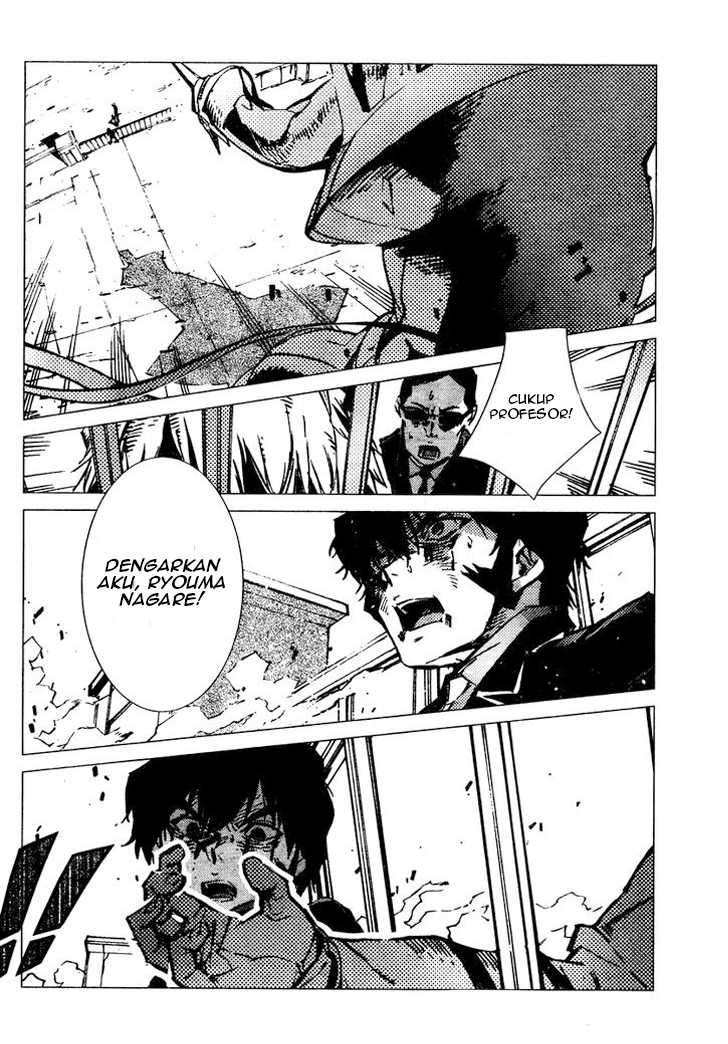 Getter Robo Devolution chapter 1