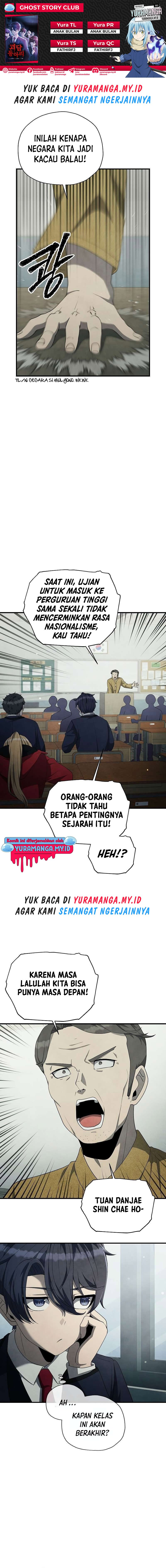 Ghost Story Club (Remake) Chapter 25 Bahasa Indonesia