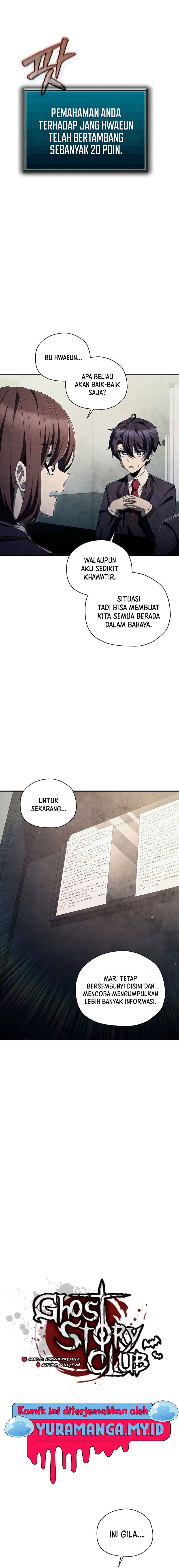 Ghost Story Club (Remake) chapter 41