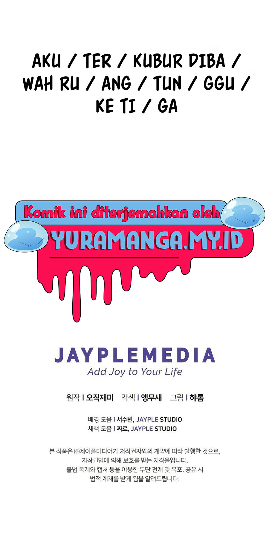 Ghost Story Club (Remake) chapter 43