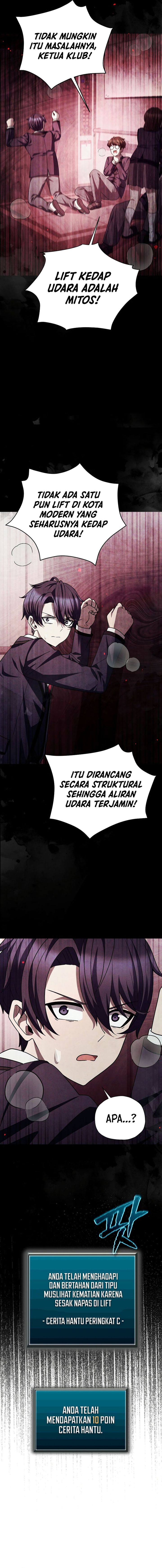 Ghost Story Club (Remake) chapter 47