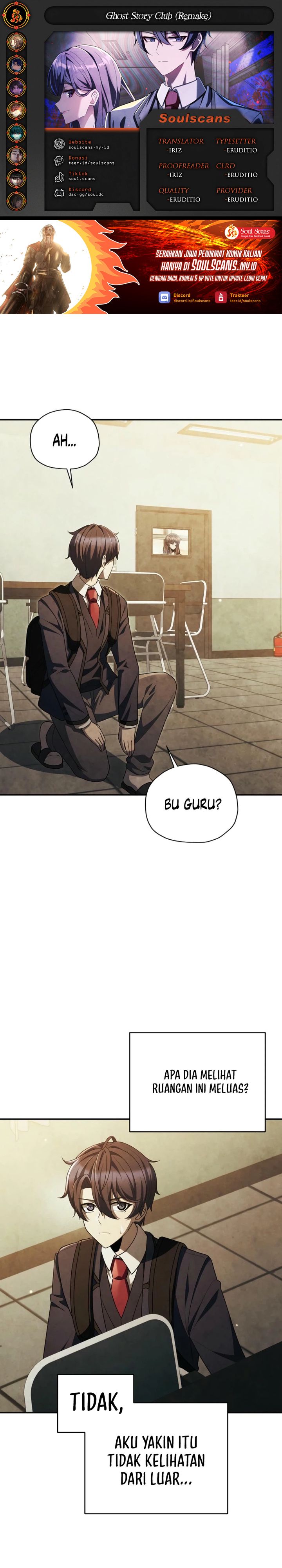 Ghost Story Club (Remake) chapter 58