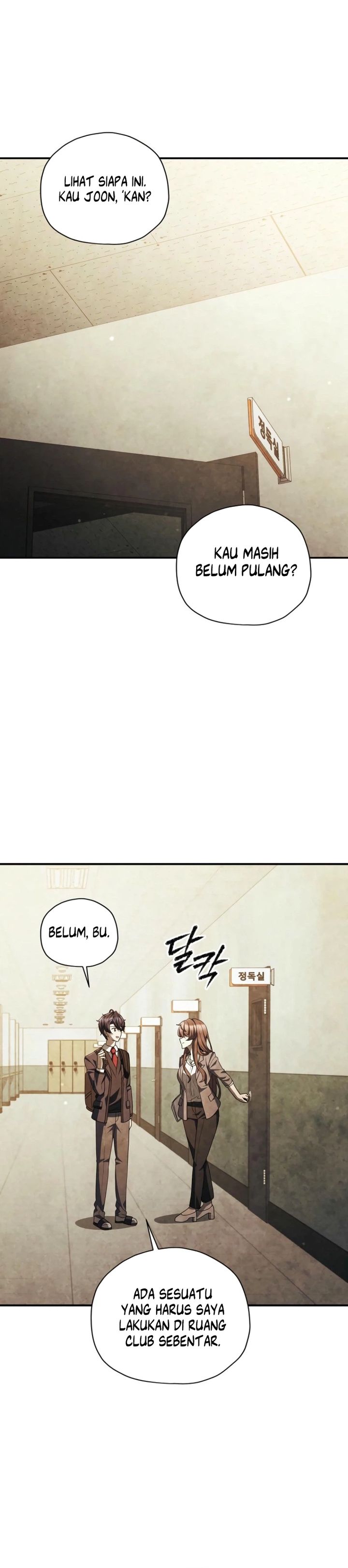 Ghost Story Club (Remake) chapter 58