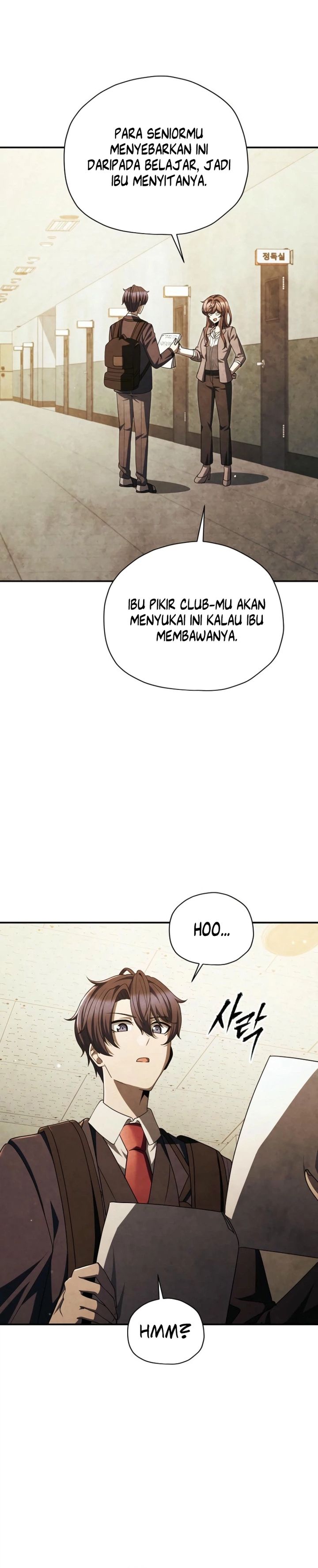 Ghost Story Club (Remake) chapter 58