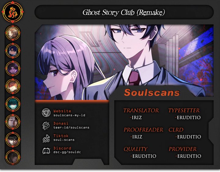 Ghost Story Club (Remake) chapter 64