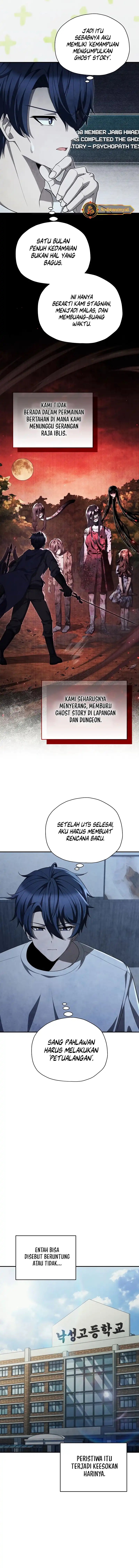 Ghost Story Club (Remake) chapter 70