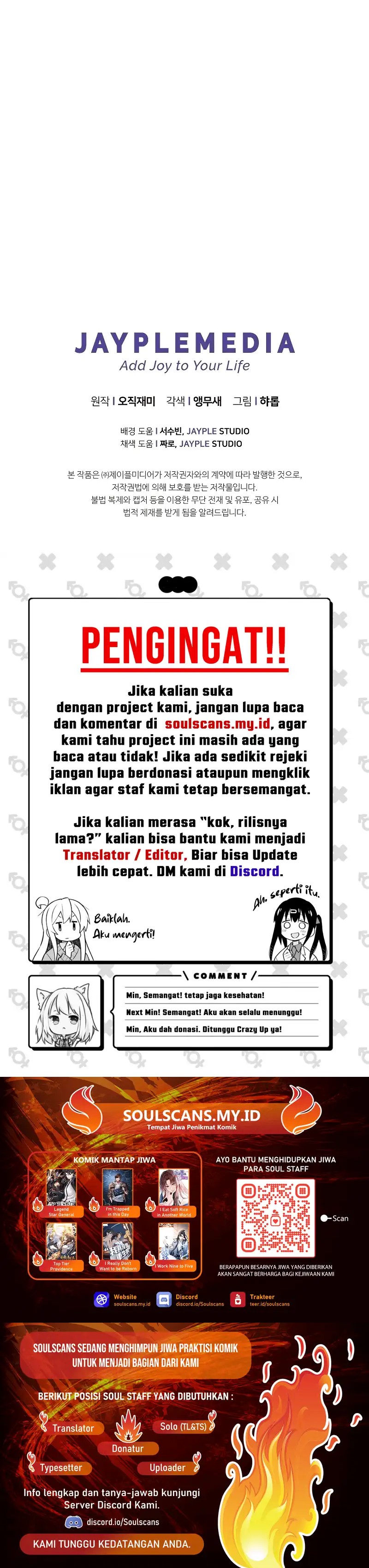 Ghost Story Club (Remake) chapter 70