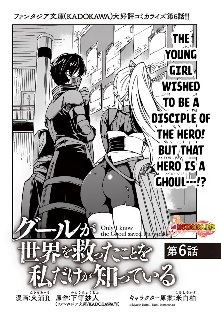Ghoul ga Sekai wo Sukutta Koto wo Watashi dake ga Shitteiru Chapter 06 Bahasa Indonesia