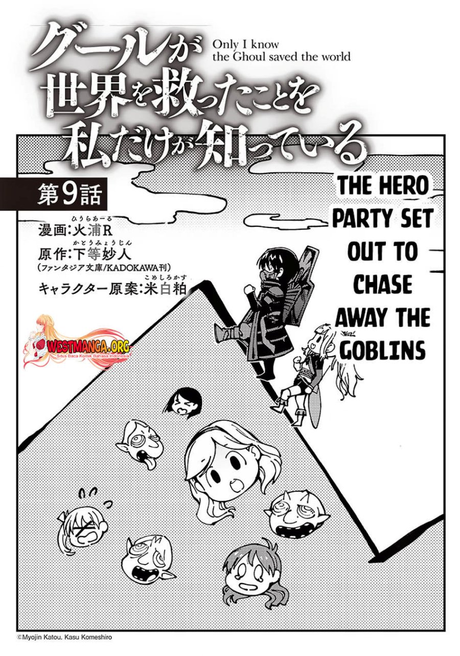 Ghoul ga Sekai wo Sukutta Koto wo Watashi dake ga Shitteiru Chapter 09 Bahasa Indonesia