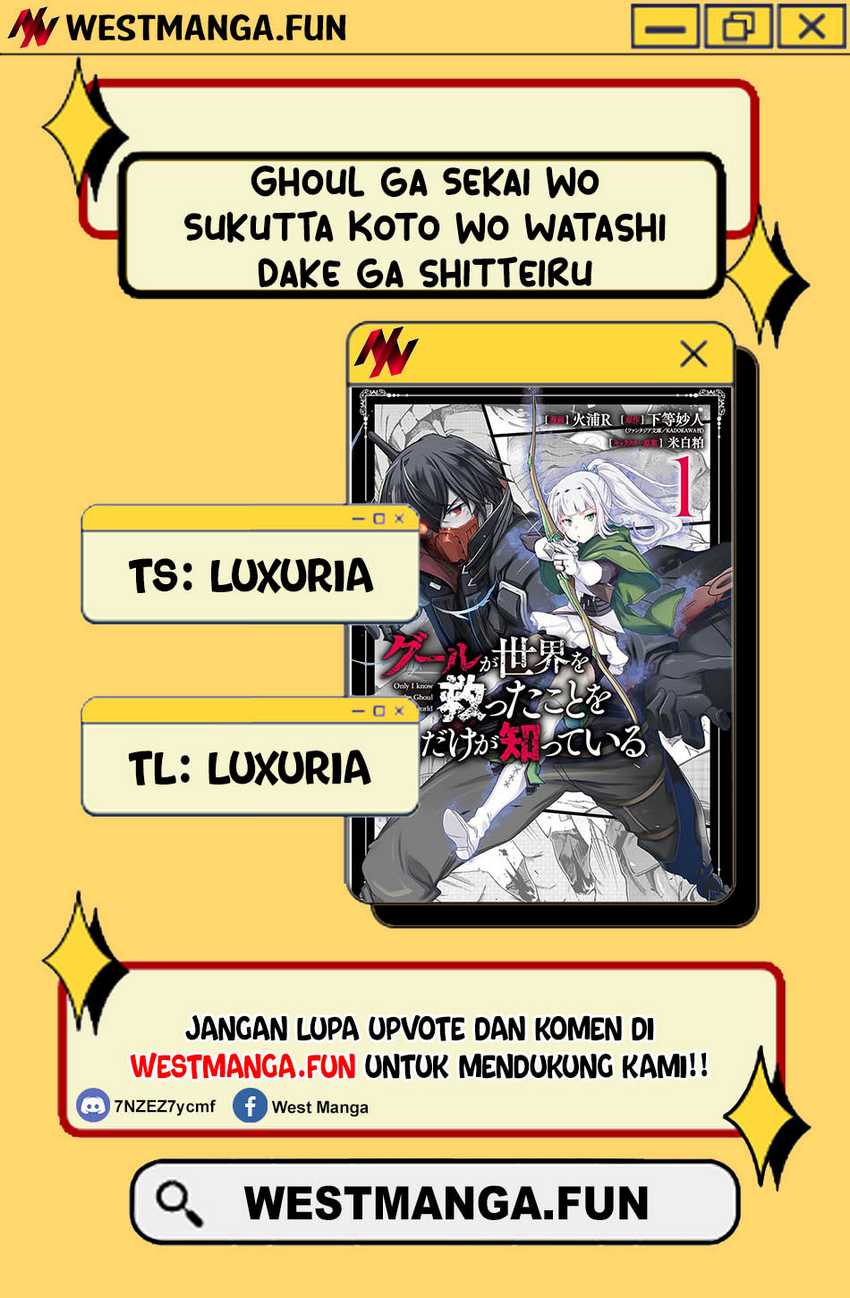 Ghoul ga Sekai wo Sukutta Koto wo Watashi dake ga shitteiru chapter 22
