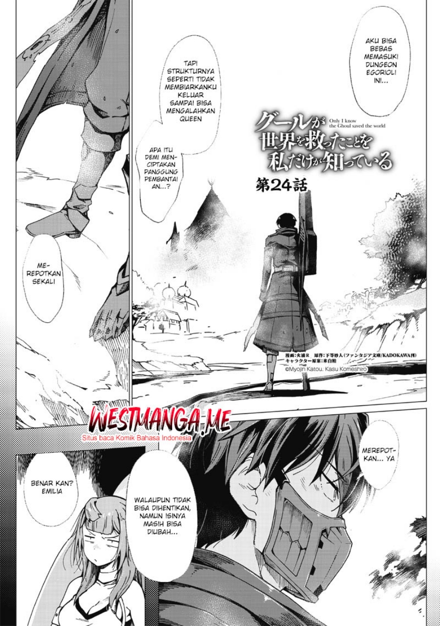 Ghoul ga Sekai wo Sukutta Koto wo Watashi dake ga Shitteiru Chapter 24 Bahasa Indonesia