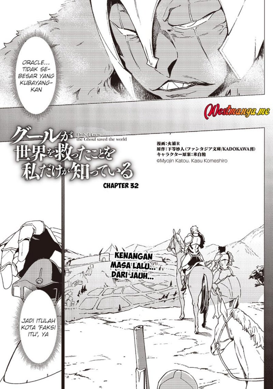 Ghoul ga Sekai wo Sukutta Koto wo Watashi dake ga Shitteiru Chapter 32 Bahasa Indonesia
