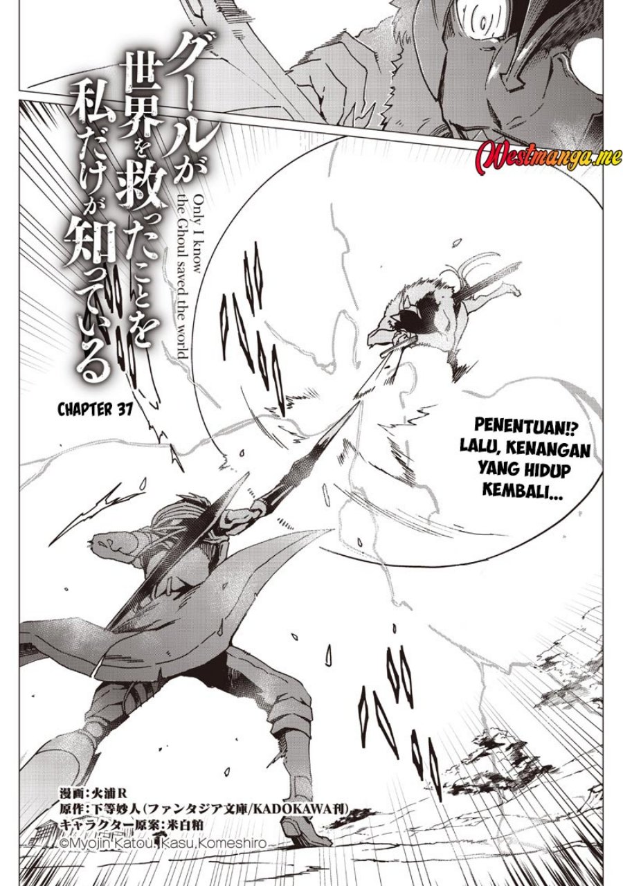 Ghoul ga Sekai wo Sukutta Koto wo Watashi dake ga Shitteiru Chapter 37 Bahasa Indonesia