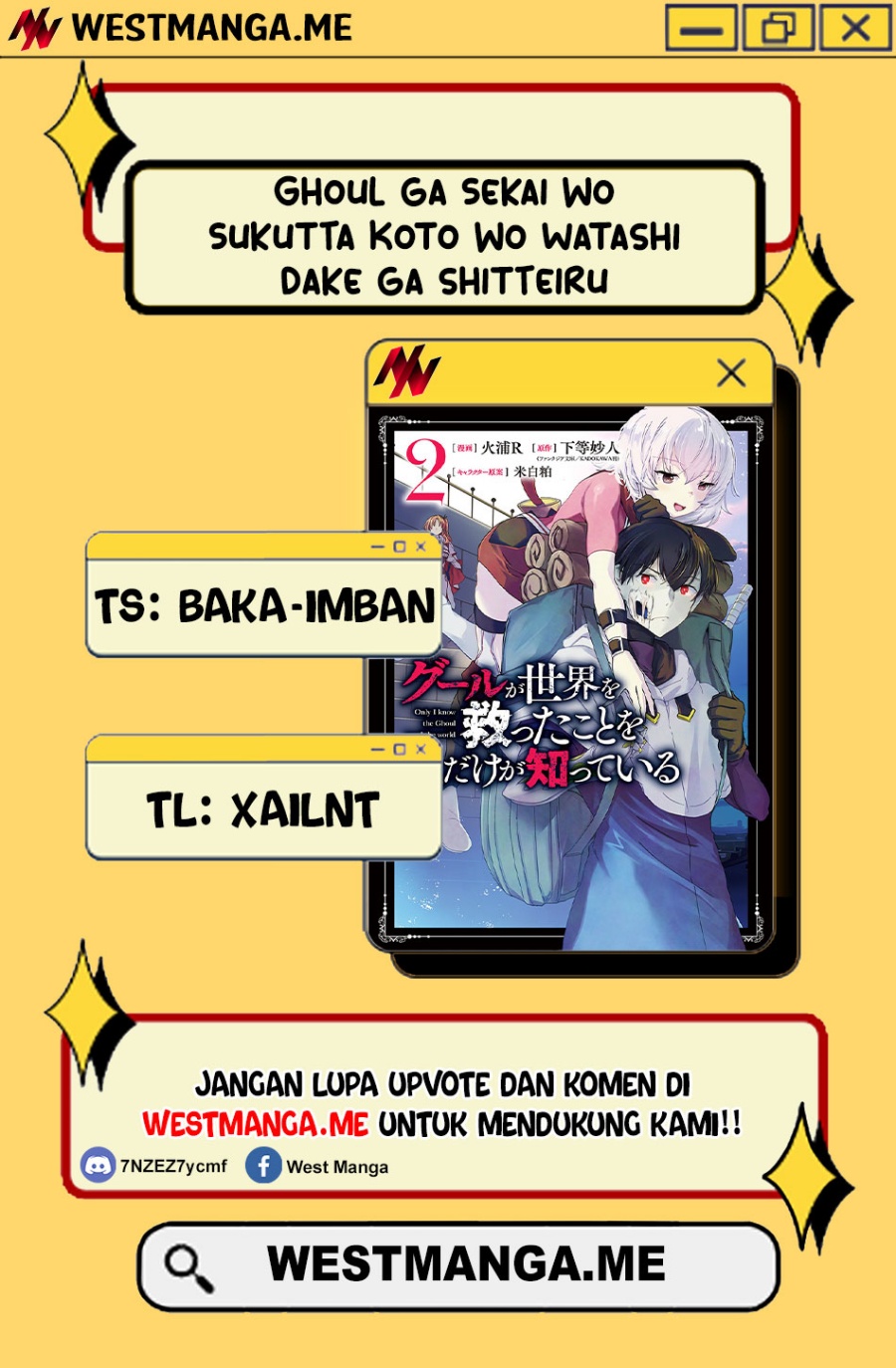 Ghoul ga Sekai wo Sukutta Koto wo Watashi dake ga shitteiru chapter 38