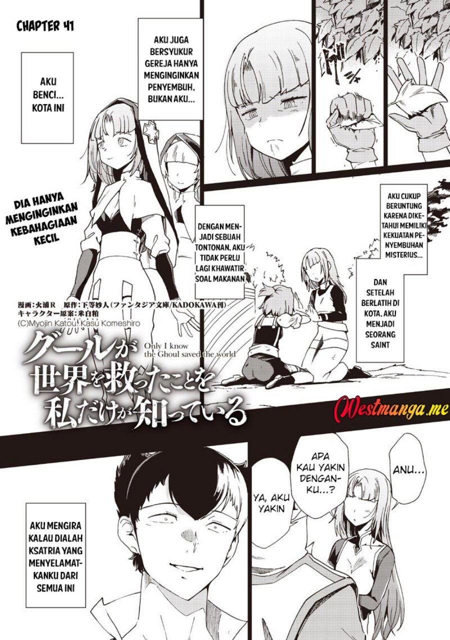 Ghoul ga Sekai wo Sukutta Koto wo Watashi dake ga Shitteiru Chapter 41 Bahasa Indonesia