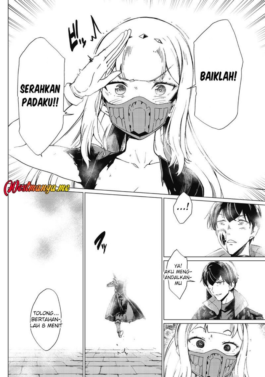 Ghoul ga Sekai wo Sukutta Koto wo Watashi dake ga shitteiru chapter 43