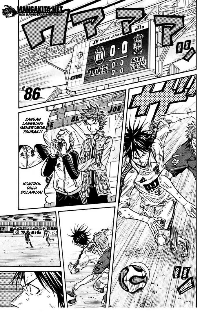 Giant Killing chapter 7