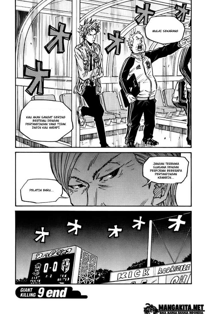 Giant Killing chapter 8