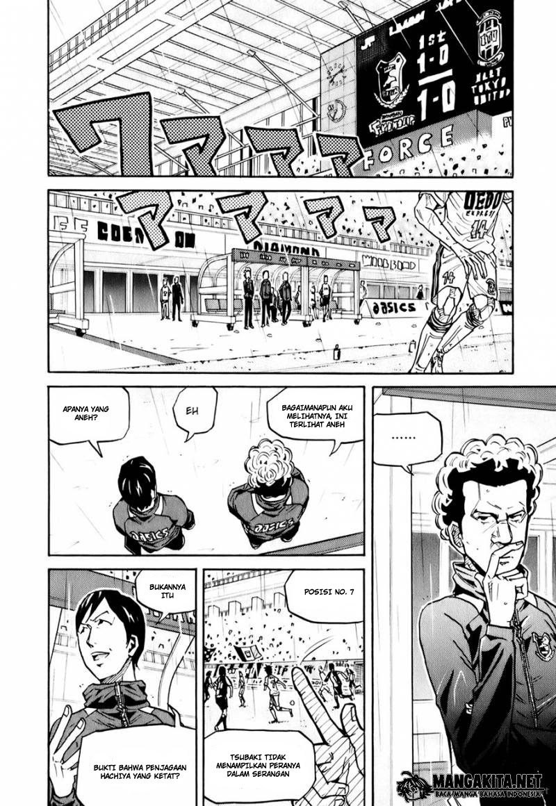 Giant Killing chapter 16