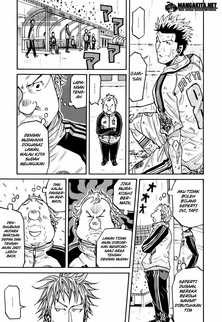 Giant Killing chapter 22