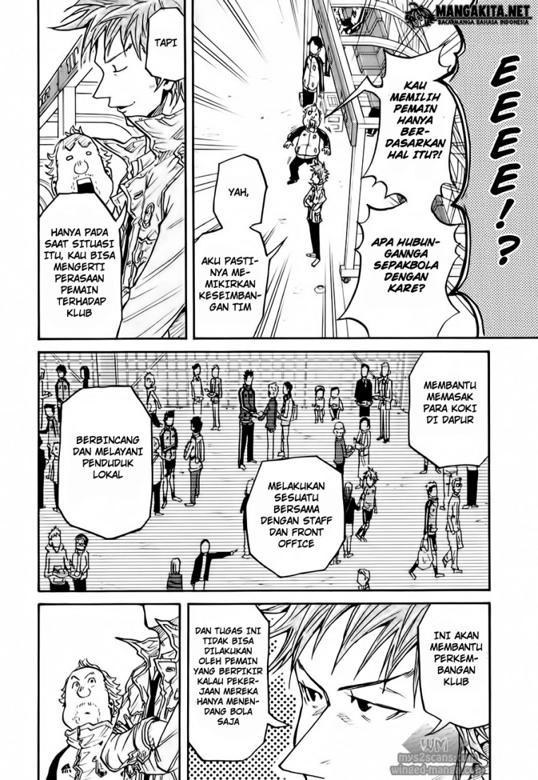 Giant Killing chapter 22