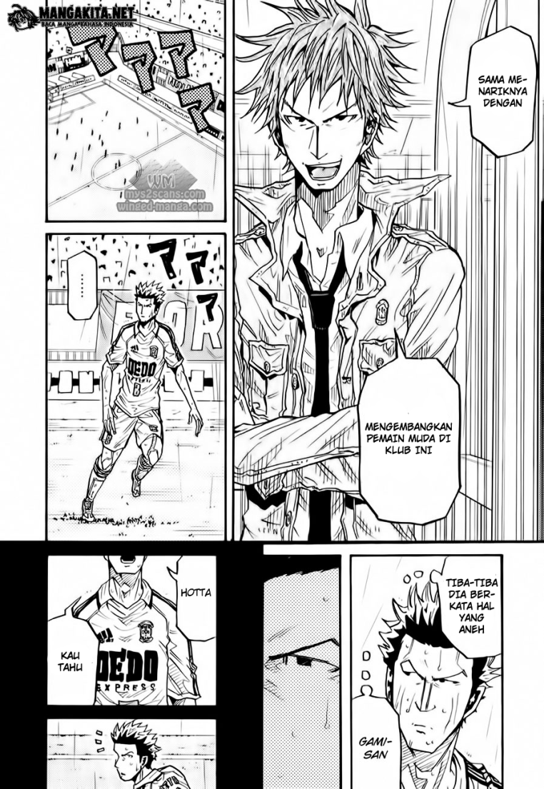 Giant Killing chapter 22