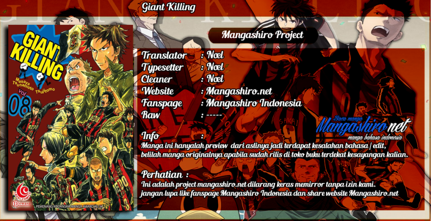 Giant Killing chapter 25