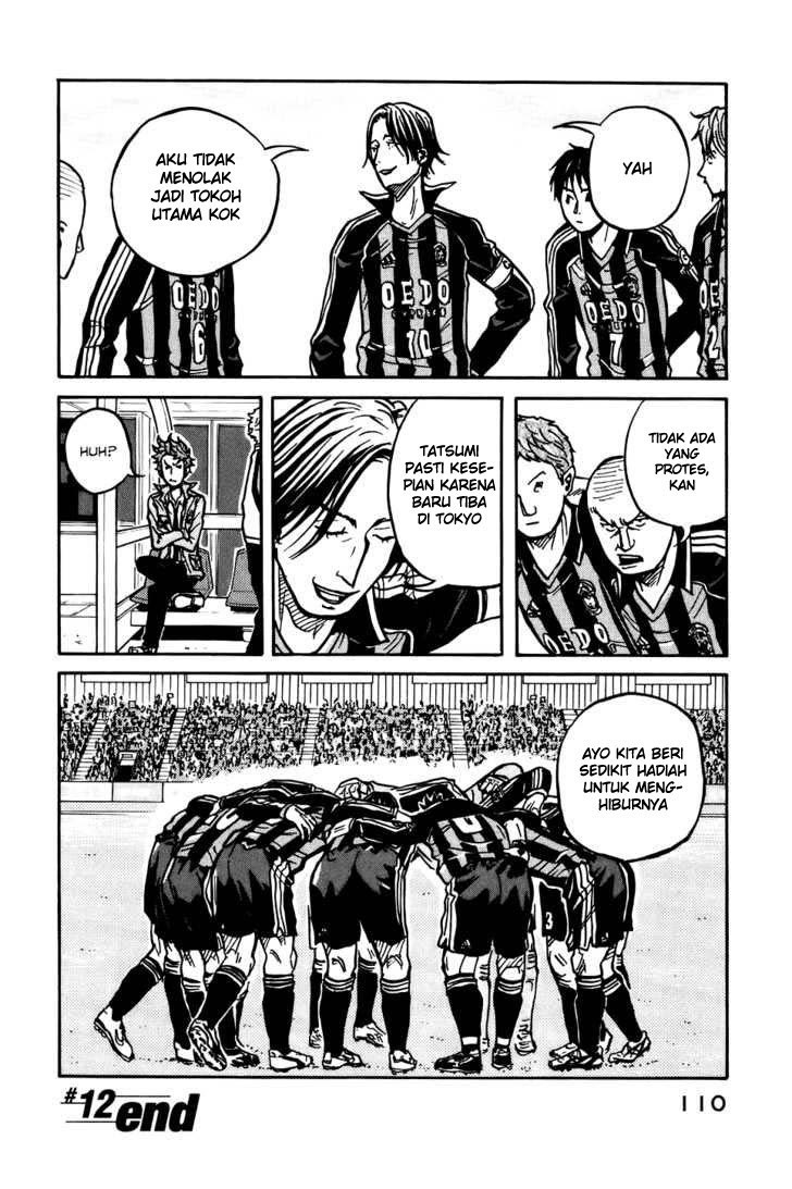 Giant Killing chapter 39