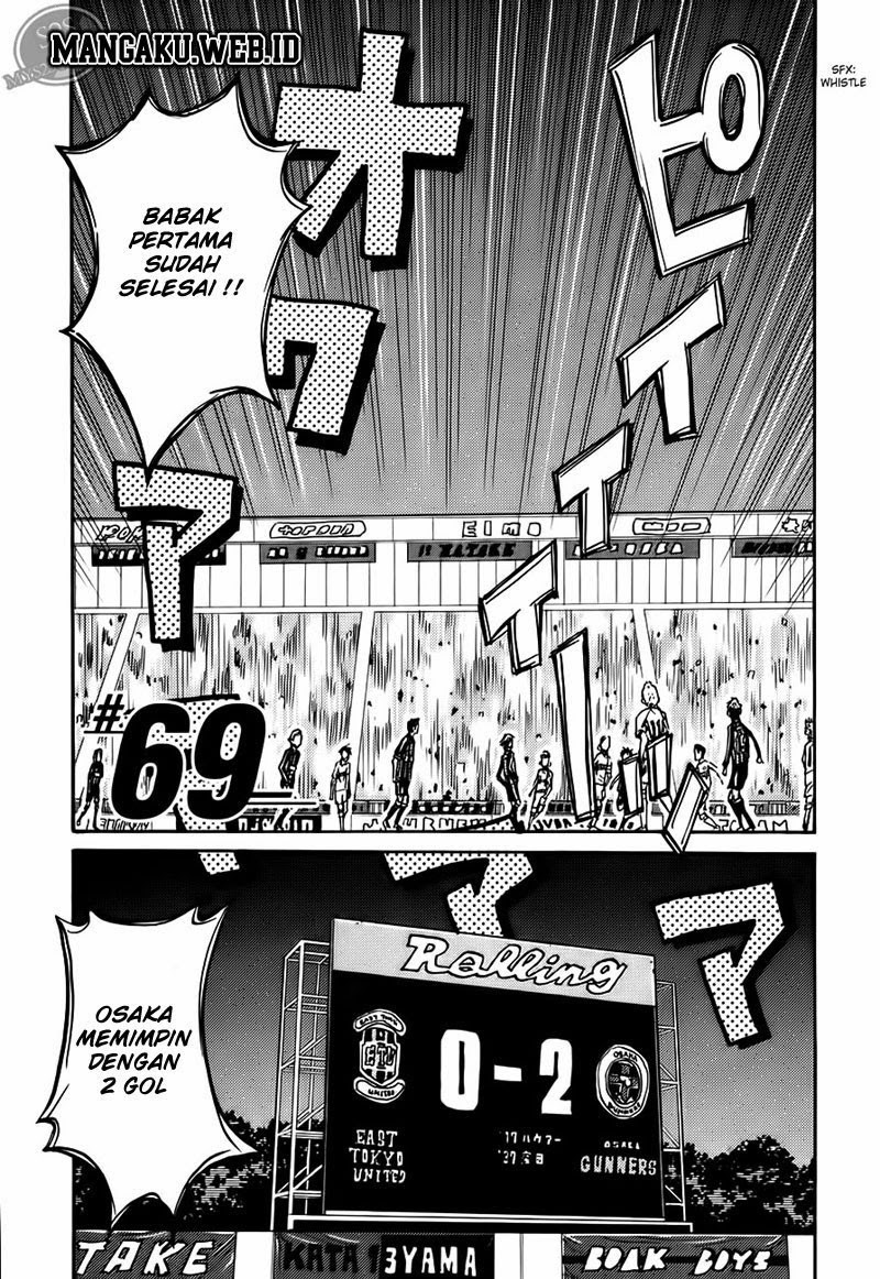 Giant Killing chapter 69