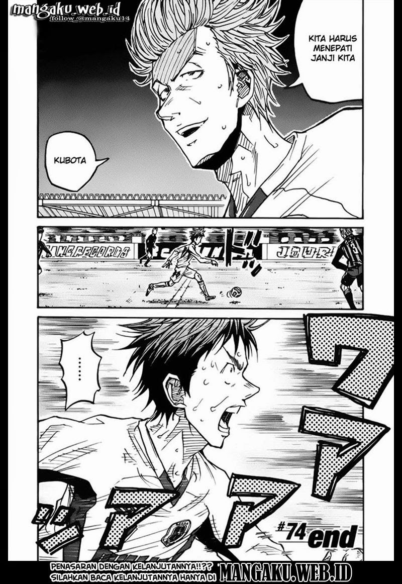 Giant Killing Chapter 74 Bahasa Indonesia