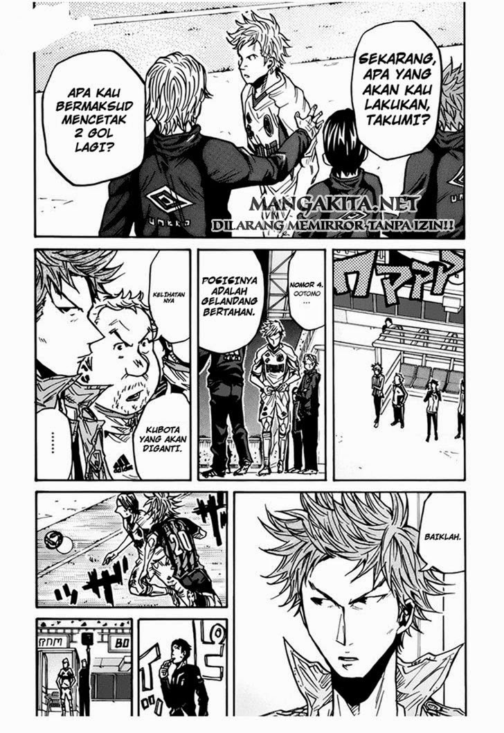 Giant Killing chapter 77