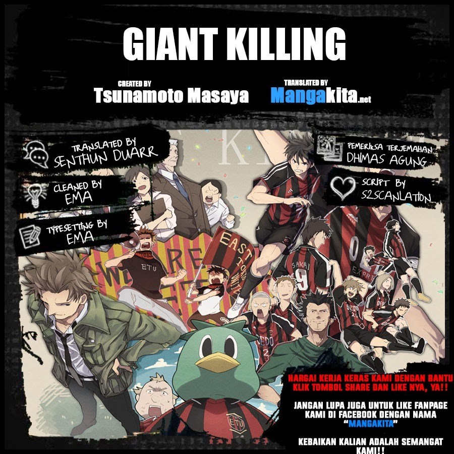 Giant Killing chapter 81