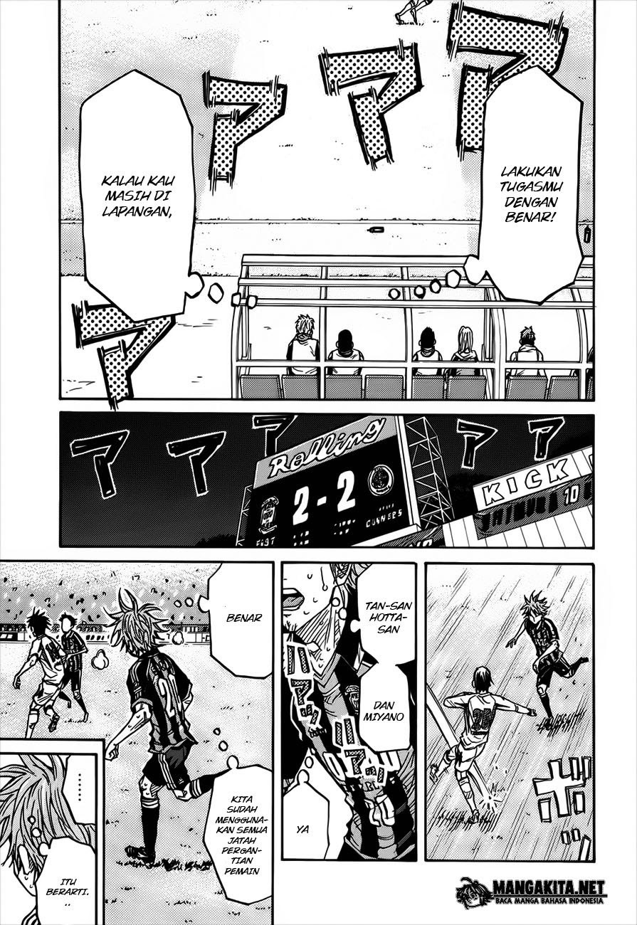 Giant Killing chapter 81