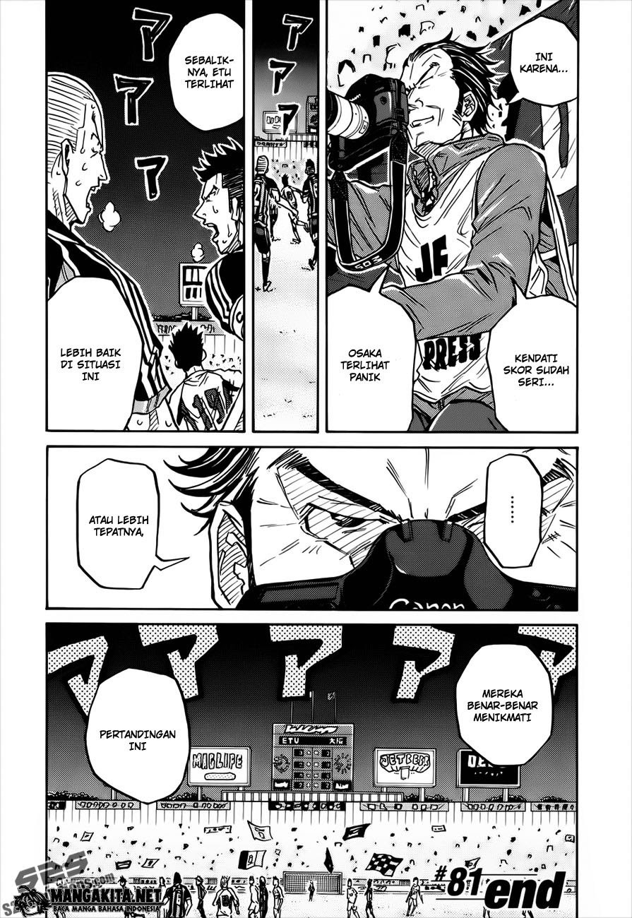 Giant Killing chapter 81