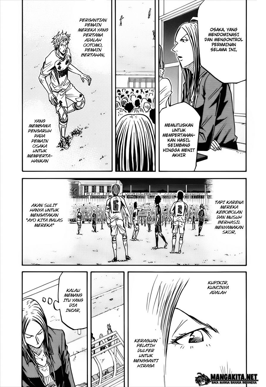 Giant Killing chapter 81