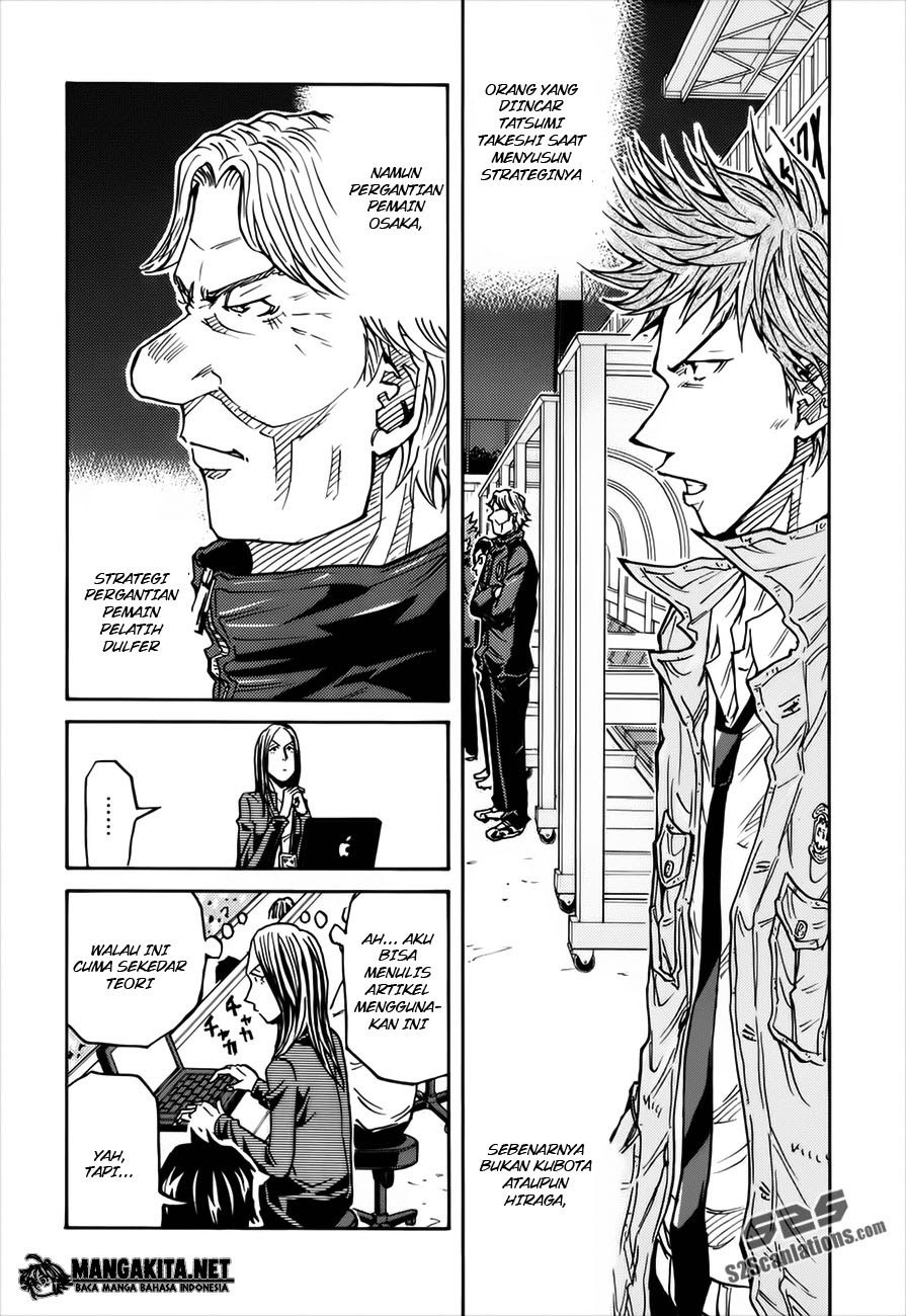 Giant Killing chapter 81