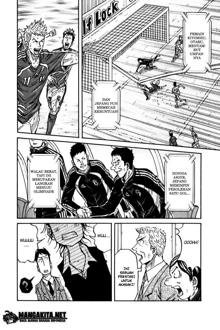 Giant Killing chapter 88