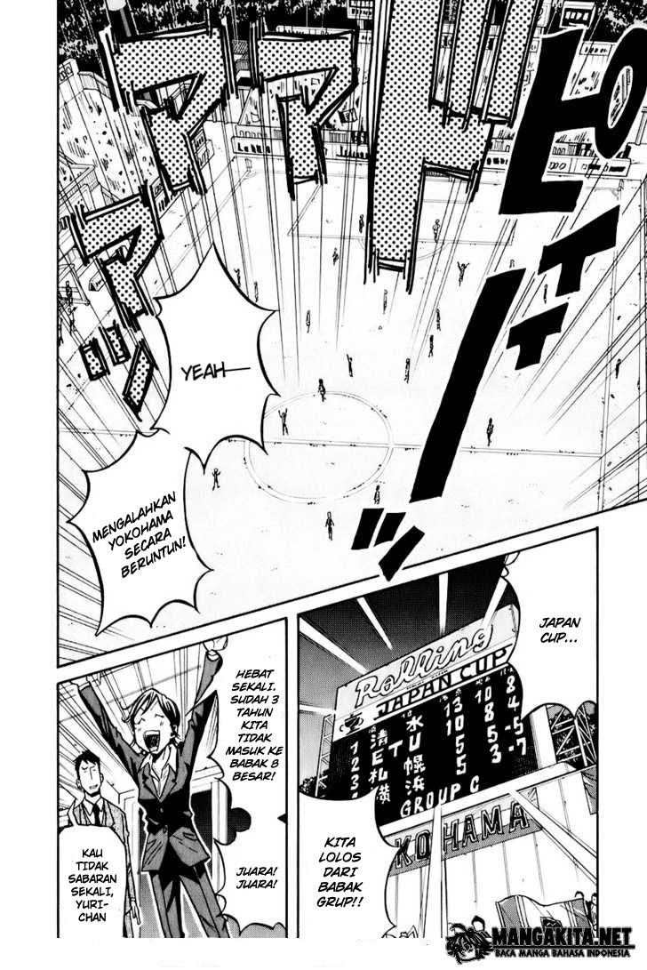 Giant Killing chapter 88