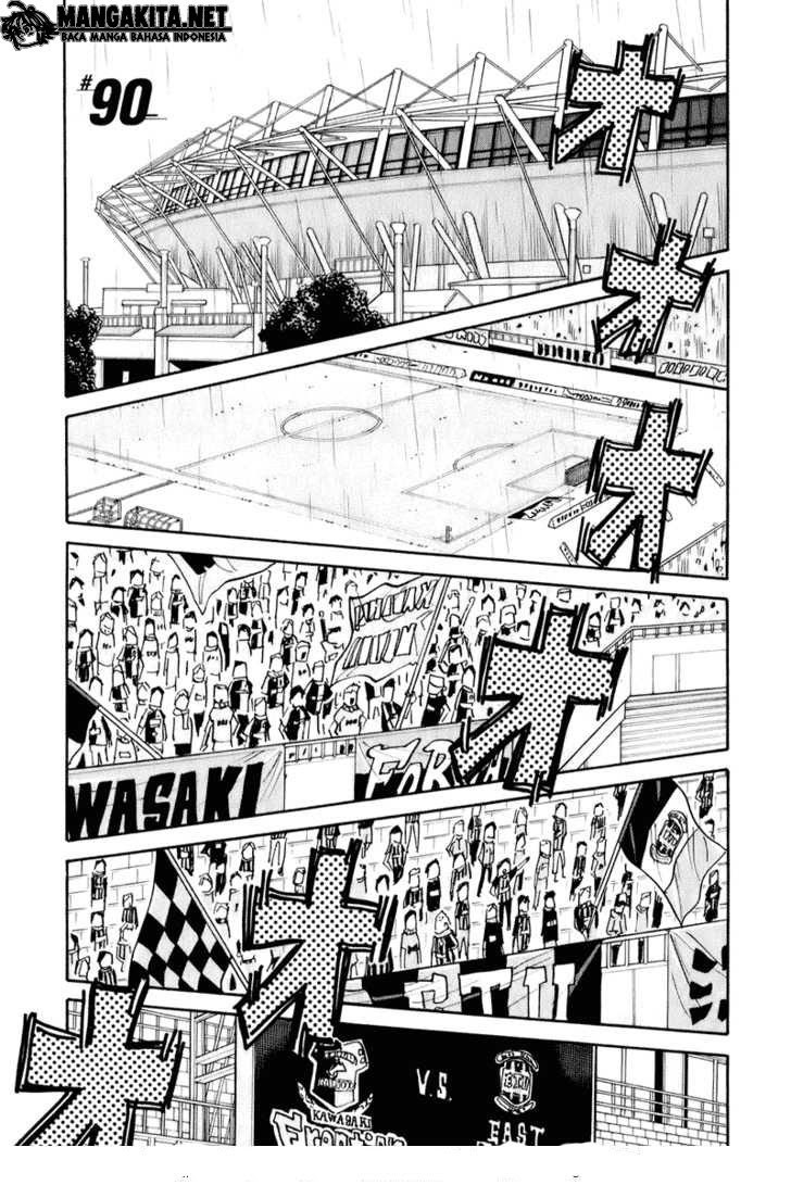 Giant Killing chapter 90