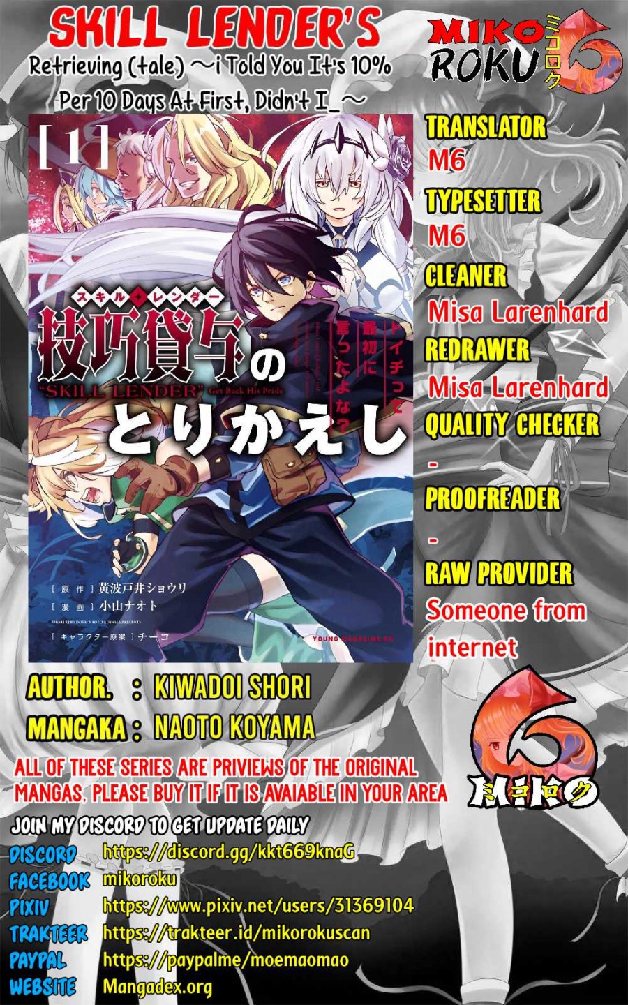 Gikou Taichi no Torikaeshi ~ Toichi tte Saisho ni itta yo na ~(Skill Lender’s retrieving) chapter 12