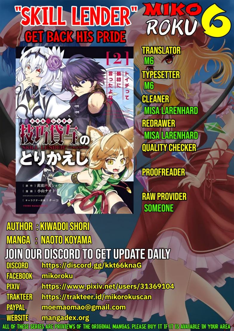 Gikou Taichi no Torikaeshi ~ Toichi tte Saisho ni itta yo na ~(Skill Lender’s retrieving) chapter 15