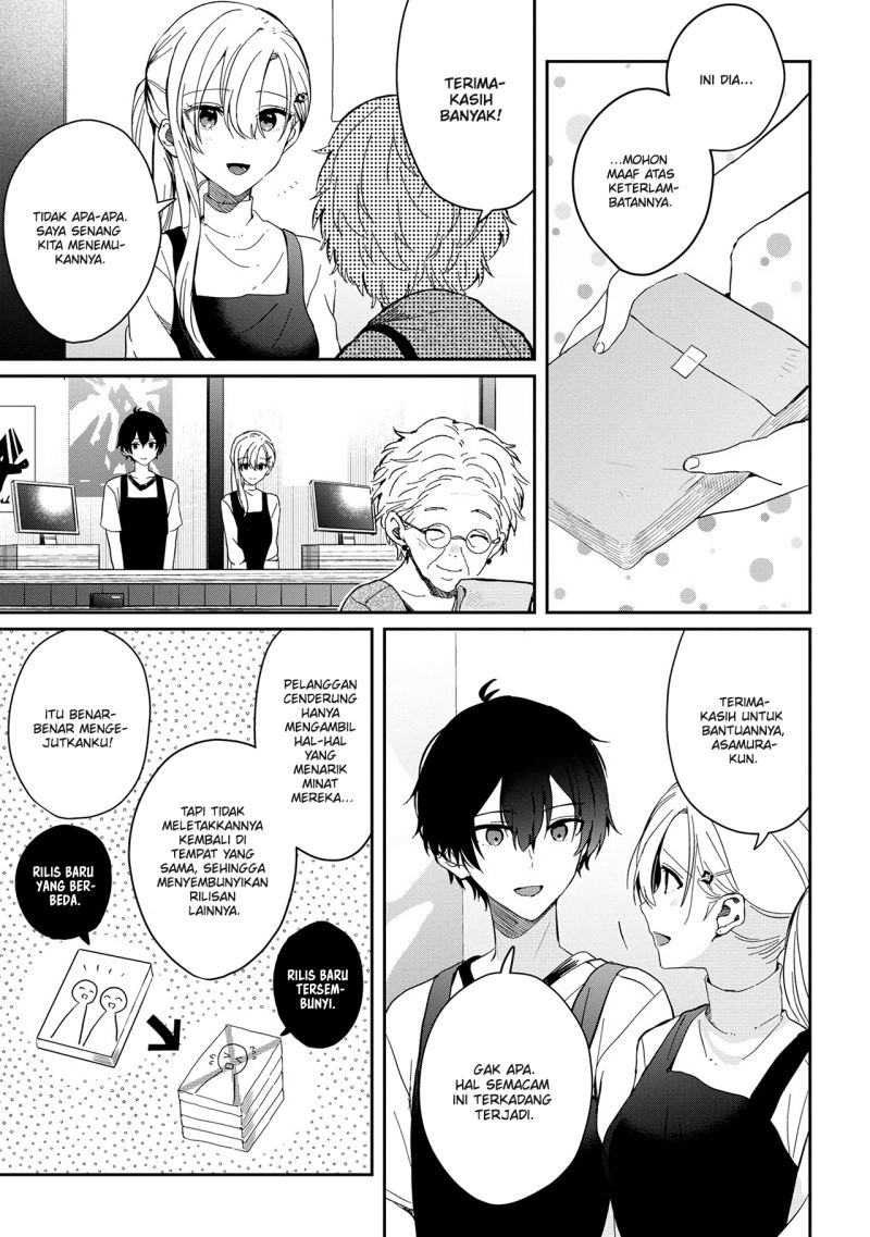 Gimai Seikatsu chapter 12