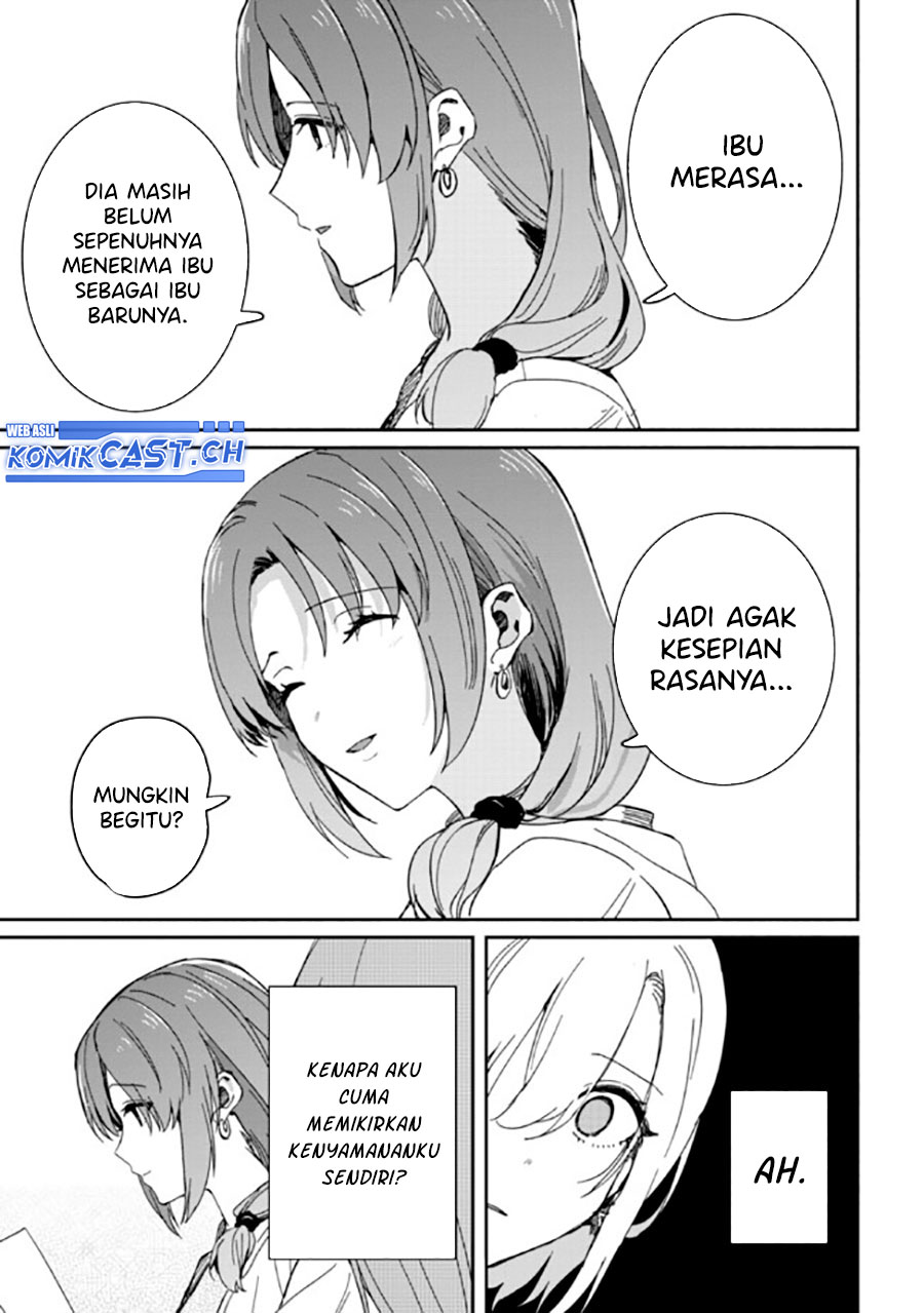 Gimai Seikatsu chapter 18