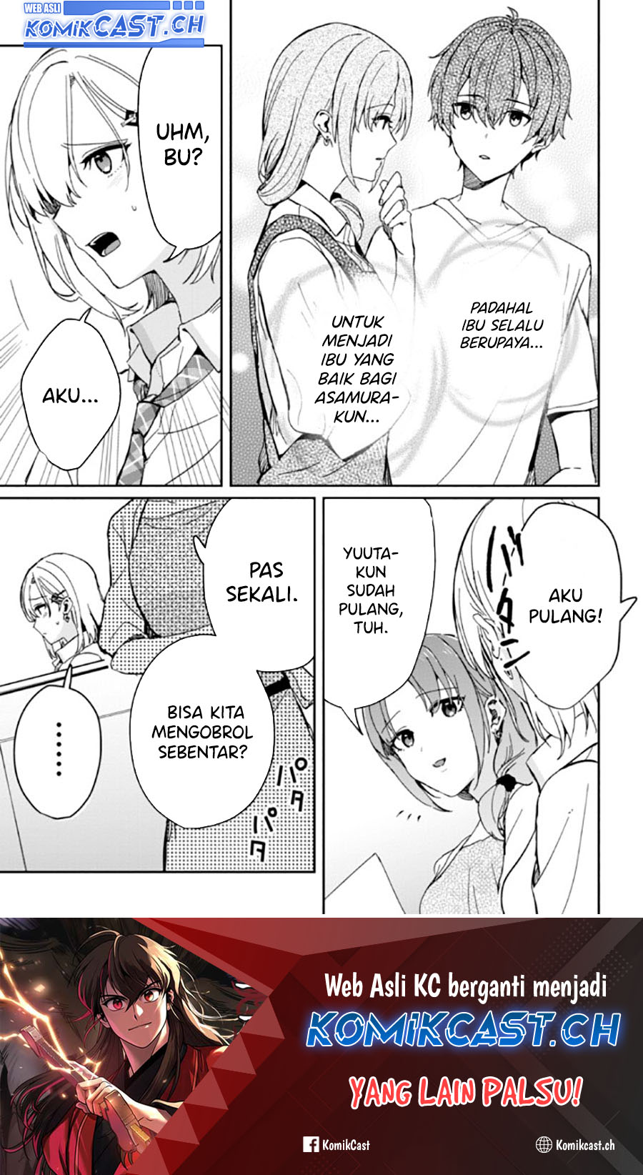 Gimai Seikatsu chapter 18