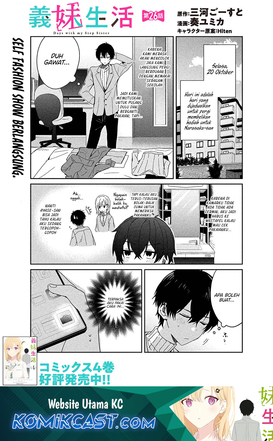 Gimai Seikatsu chapter 26