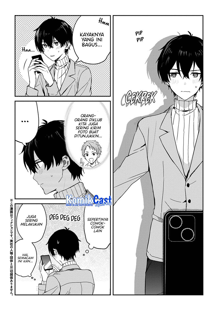Gimai Seikatsu chapter 26