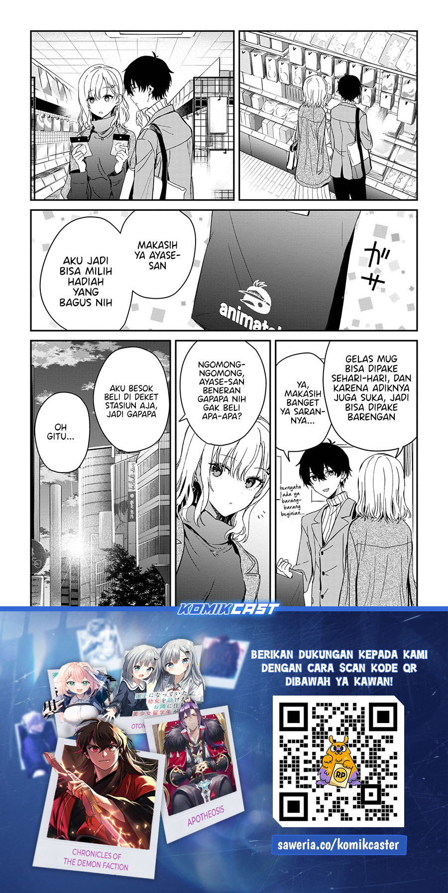 Gimai Seikatsu chapter 26