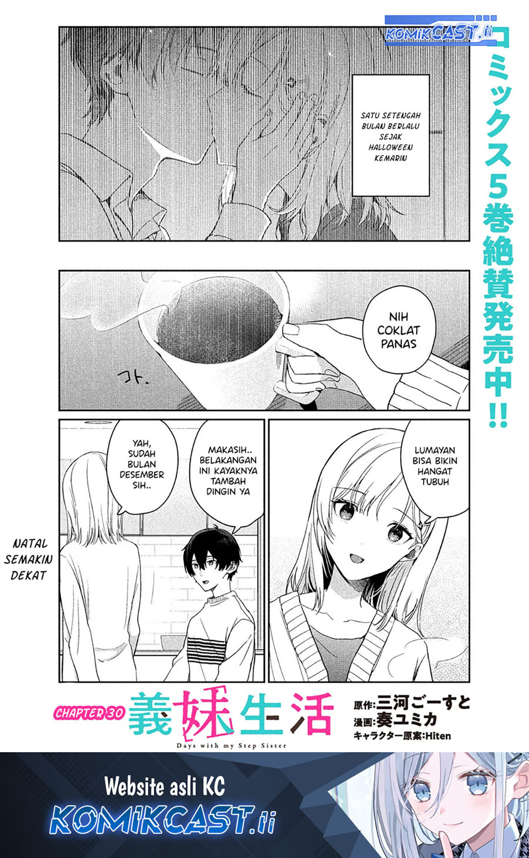 Gimai Seikatsu chapter 30